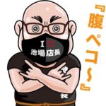 株式会社Gスマイル 池場社長アイコン