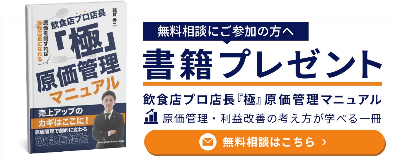 無料相談にご参加の方へ 書籍プレゼント